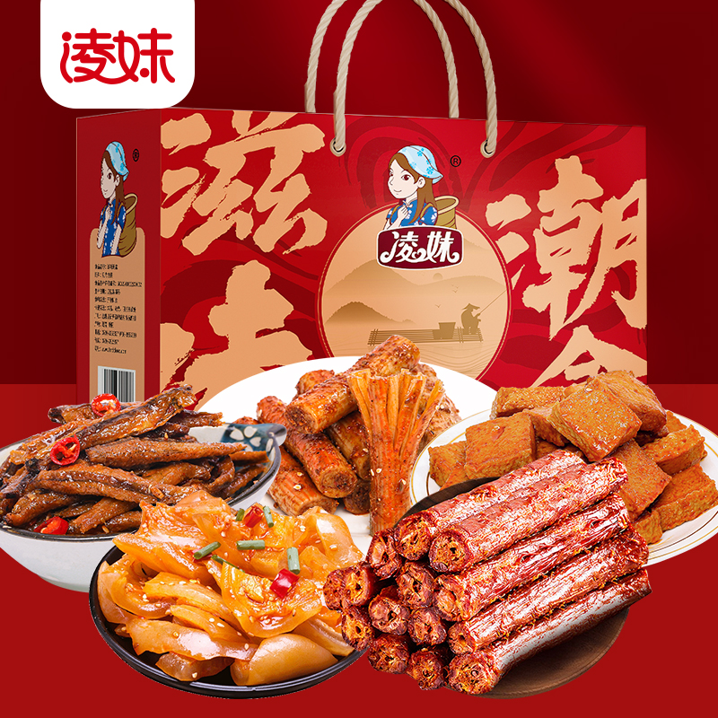 爆款零食禮盒來(lái)啦！ “年貨季”凌妹潮盒助力經(jīng)銷(xiāo)商搶占年貨禮品市場(chǎng)！