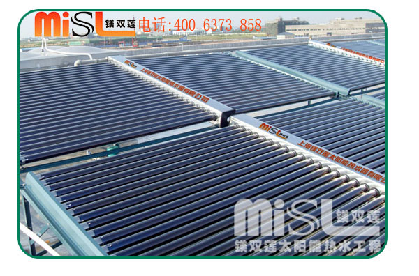 太陽能熱水器工程